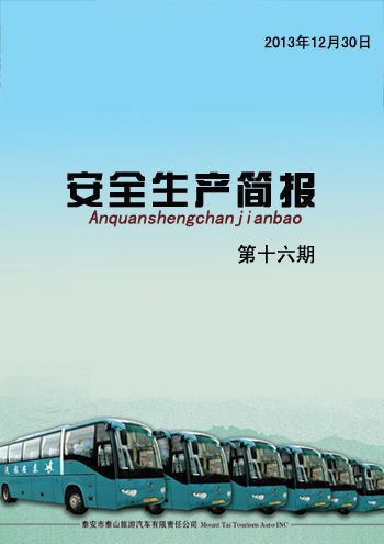 �c���鿴Ԕ����Ϣ<br>���}����ȫ���a(ch��n)����    ��ʮ���� ��x�Δ�(sh��)��4359