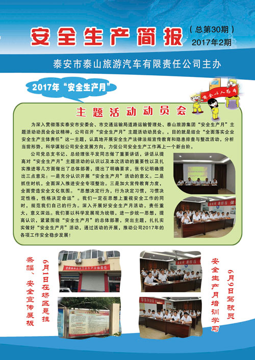 �c���鿴Ԕ����Ϣ<br>���}����ȫ���a(ch��n)���� ����ʮ�� ��x�Δ�(sh��)��2777